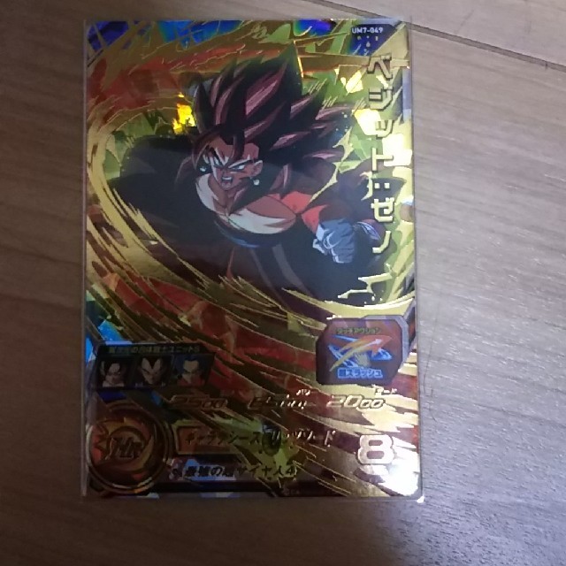 ドラゴンボール(ドラゴンボール)のドラゴンボールヒーローズ エンタメ/ホビーのアニメグッズ(カード)の商品写真