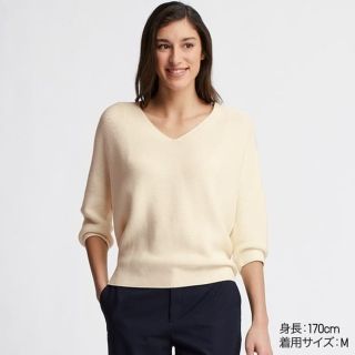 ユニクロ(UNIQLO)のユニクロ 3DコットンコクーンVネックセーター　7分袖(ニット/セーター)