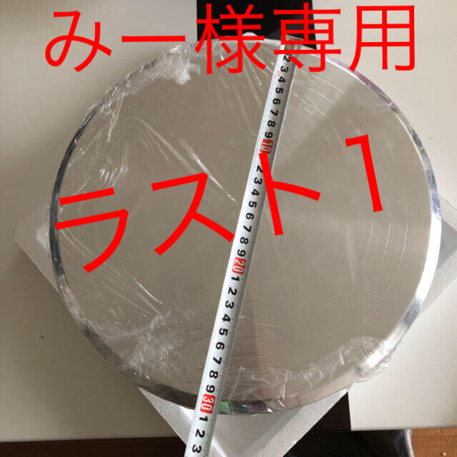 ケーキ回転台