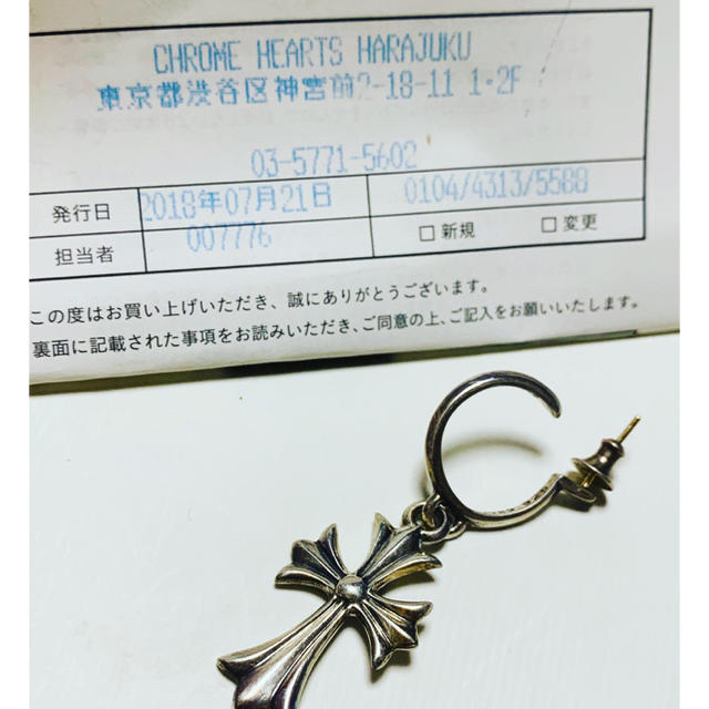 Chrome Hearts(クロムハーツ)のクロムハーツ  ピアス いわまんさん専用 メンズのアクセサリー(ピアス(片耳用))の商品写真