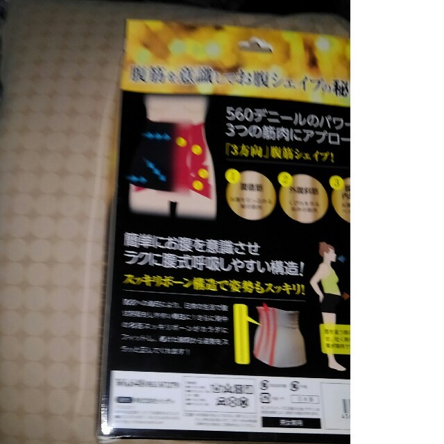 ヒロミプロデュースVシェイパー コスメ/美容のダイエット(エクササイズ用品)の商品写真