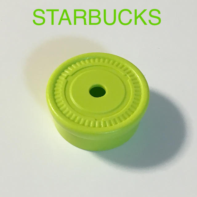 Starbucks Coffee(スターバックスコーヒー)のスターバックス サニーボトル専用キャップ 黄緑色 スタバ STARBUCKS インテリア/住まい/日用品のキッチン/食器(タンブラー)の商品写真