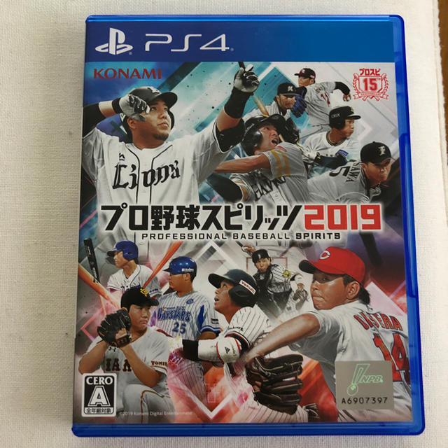 プロ野球スピリッツ2019