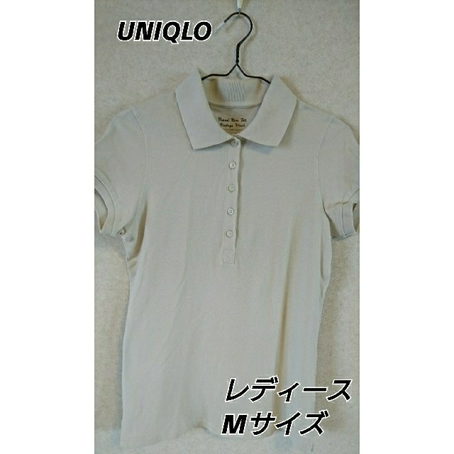 UNIQLO(ユニクロ)のUNIQLO ポロシャツ ベージュ レディースのトップス(ポロシャツ)の商品写真