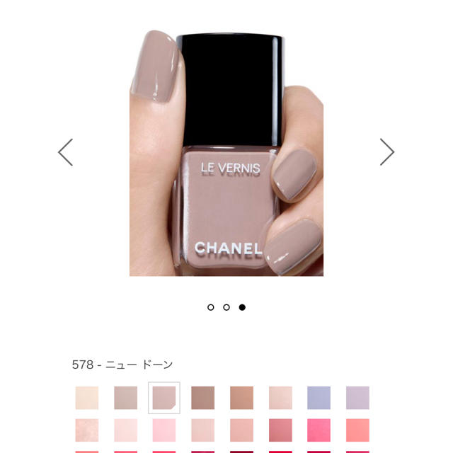 CHANEL(シャネル)の美品☆CHANEL  ネイルカラー 578  New dawn  コスメ/美容のネイル(マニキュア)の商品写真