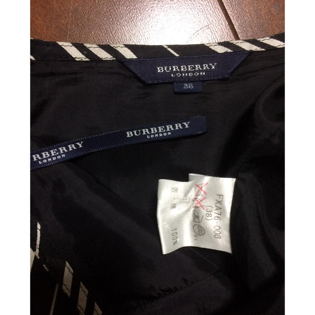 BURBERRY(バーバリー)のバーバリー 黒ストライプ ロングスカート 38 レディースのスカート(ロングスカート)の商品写真