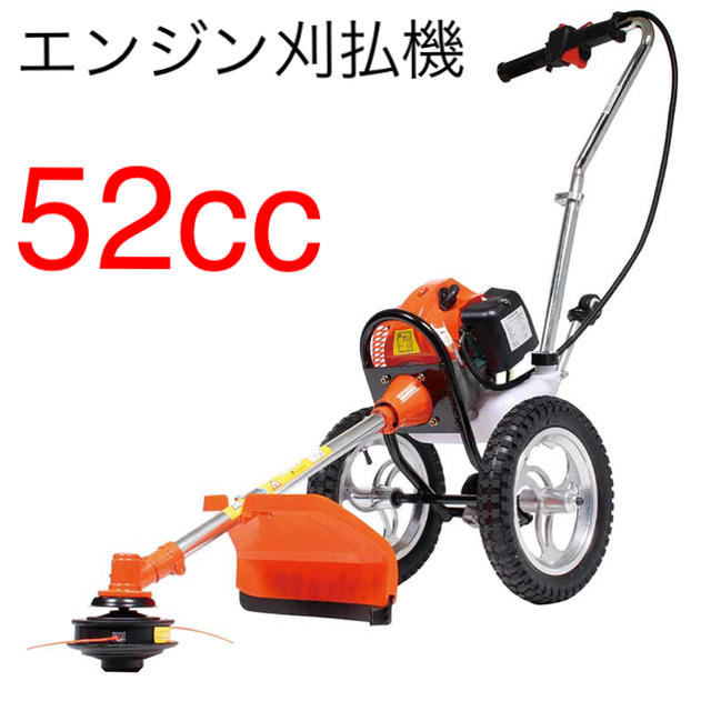 新品 エンジン刈払機 52cc 2サイクル TKST520 [38932]