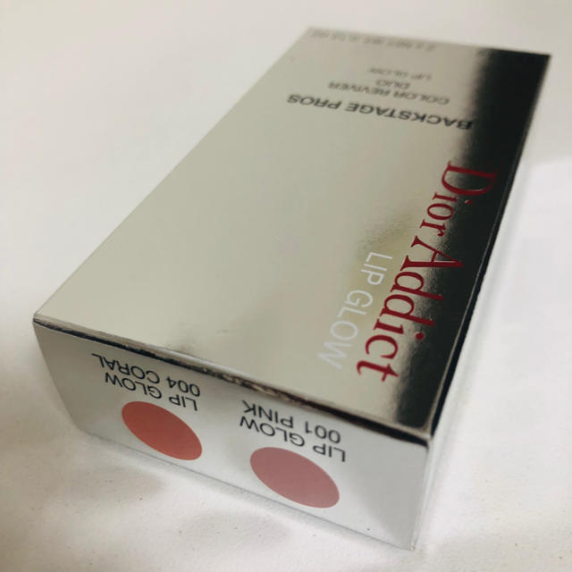 Dior(ディオール)のディオール リップグロウ 2本セット コスメ/美容のスキンケア/基礎化粧品(リップケア/リップクリーム)の商品写真