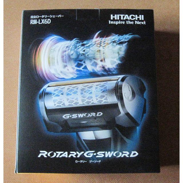 大好評通販中！ 新品 HITACHI ロータリージーソード RM-LX6D S