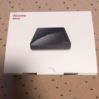 エヌティティドコモ(NTTdocomo)のdtv 01 ターミナル 新品未使用(その他)