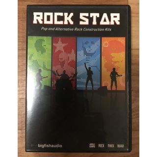 big fish audio 『ROCK STAR』(ソフトウェア音源)