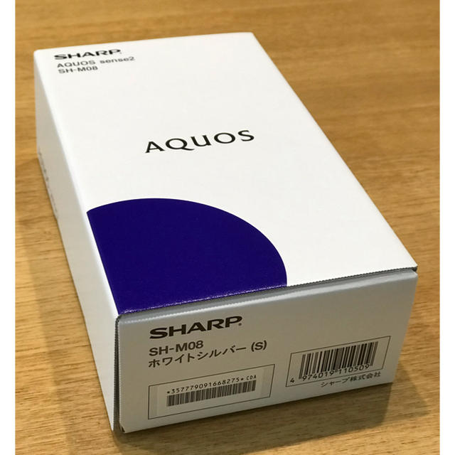 SHARP製 AQUOS sense2 SH-M08 ホワイトシルバー