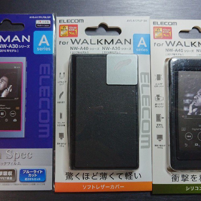 WALKMAN セットの通販 by Mmk's shop｜ウォークマンならラクマ - nw-a35ケース保護フィルム HOT在庫