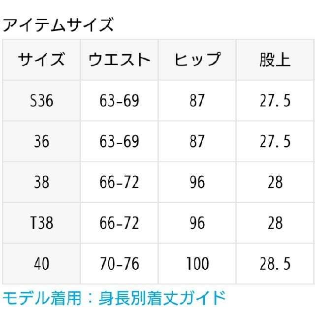 SLOBE IENA(スローブイエナ)のSLOBE IENAセットアップ レディースのレディース その他(セット/コーデ)の商品写真