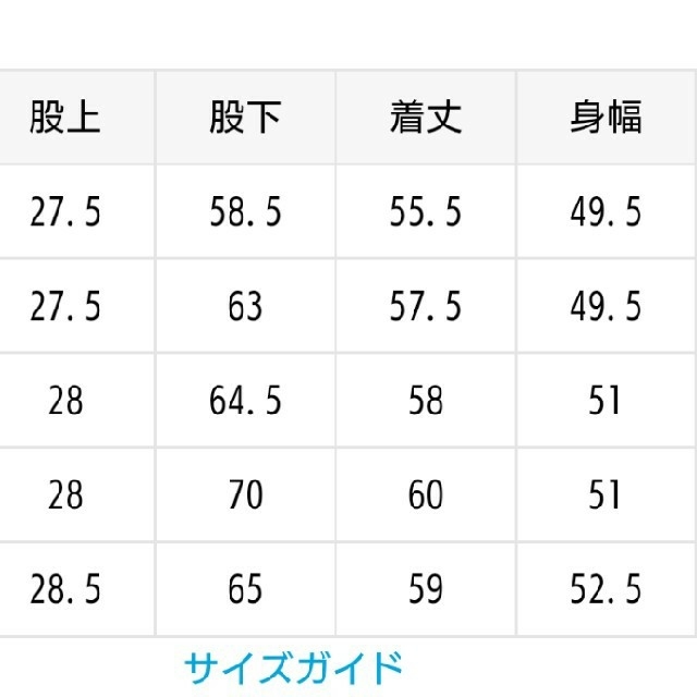 SLOBE IENA(スローブイエナ)のSLOBE IENAセットアップ レディースのレディース その他(セット/コーデ)の商品写真