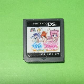 ニンテンドーDS(ニンテンドーDS)のくるくるプリンセス ホワイトカルテット(携帯用ゲームソフト)