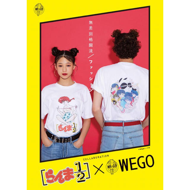 WEGO(ウィゴー)の【新品】らんま 1/2 WEGO Tシャツ コラボ メンズのトップス(Tシャツ/カットソー(半袖/袖なし))の商品写真