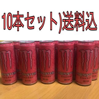 モンスターエナジー ピンク パイプライン パンチ 10本セット(ソフトドリンク)