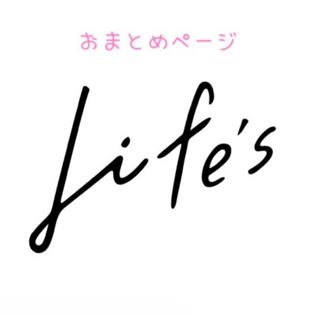 hiroさまお取り置き♡おまとめページバッグ