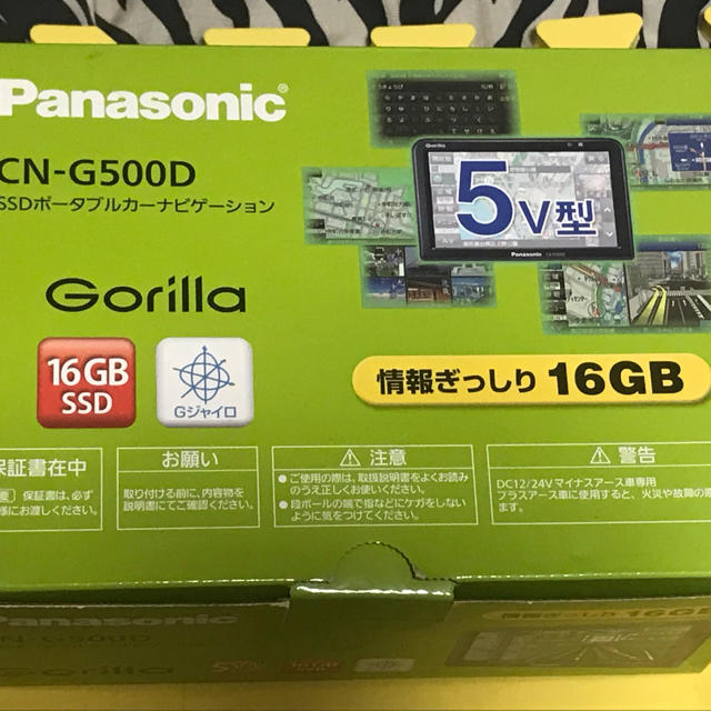 パナソニック CN-G500D SSDポータブルカーナビ