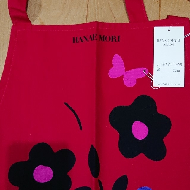 HANAE MORI(ハナエモリ)のモリハナエ エプロン レディースのレディース その他(その他)の商品写真