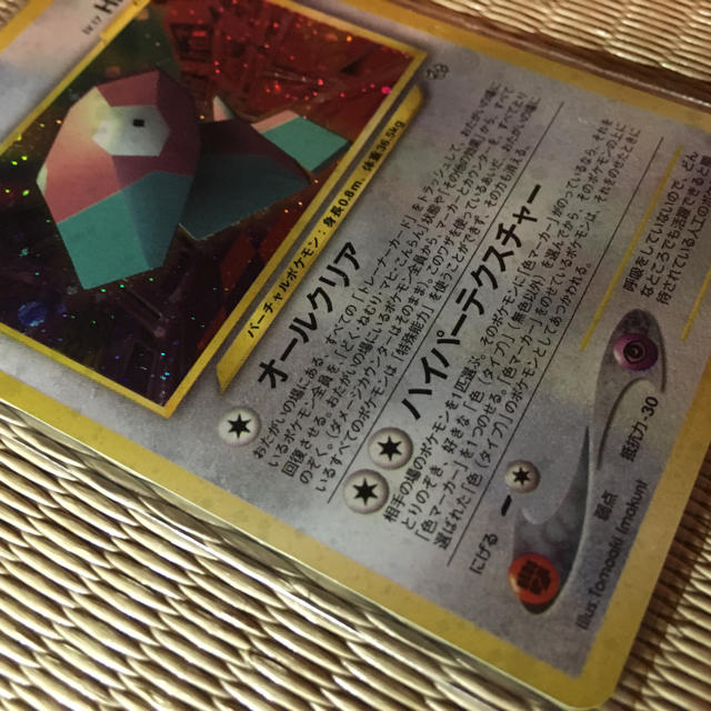 旧裏面 ポケモンカード ポリゴン LV.17 ファンクラブ プロモ 美品 1