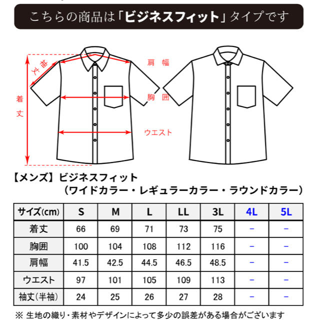 MANGO(マンゴ)のかりゆしウェア メンズのトップス(シャツ)の商品写真