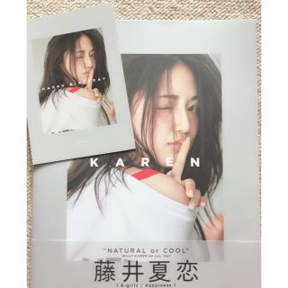 ハピネス(Happiness)の藤井夏恋 写真集 特典付き(女性タレント)