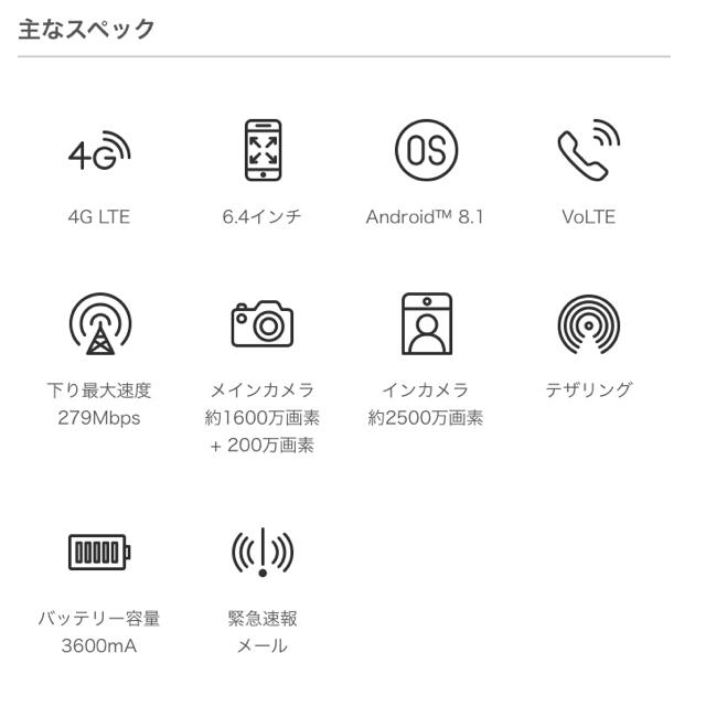 oppo R17 NEO スマートフォン ブルー 二台