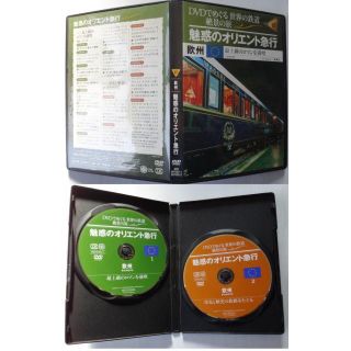 DVD VCD、オリエント急行、カラオケ、JR特急、大阪環状線めぐり、各種組合(その他)