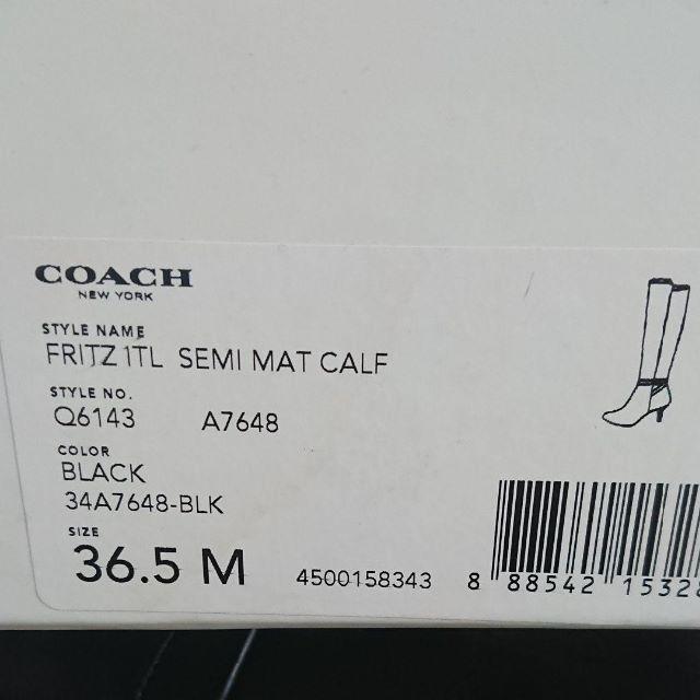 COACH(コーチ)の新品未使用●COACHコーチ●ターンロックロングブーツ ●￥101520 レディースの靴/シューズ(ブーツ)の商品写真