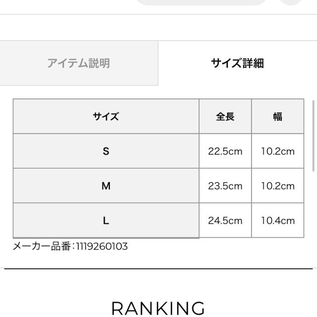 最終値下げ！エイミーイストワール シリンダーヒールサンダル ホワイト Sサイズレディース