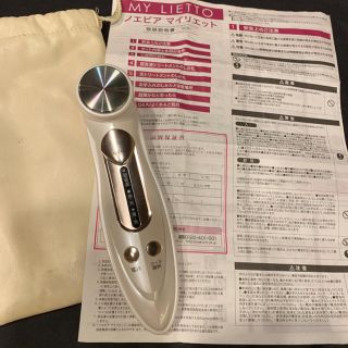 ノエビア(noevir)のノエビア マイリエット(フェイスケア/美顔器)