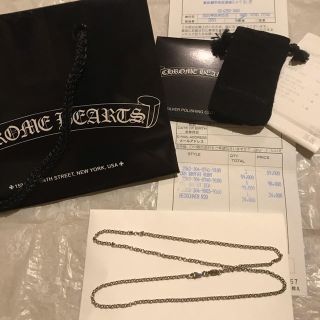 クロムハーツ(Chrome Hearts)のクロムハーツ ロールチェーン 20インチ 自身購入(ネックレス)