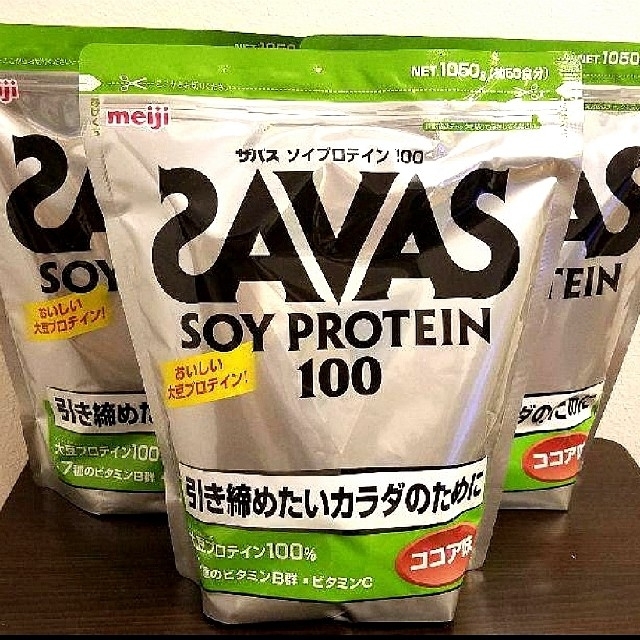 SAVAS ザバス ソイプロテイン 1050g×3袋 新品