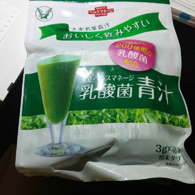 大正製薬(タイショウセイヤク)の大正製薬 大正ヘルスマネージー 乳酸菌青汁 食品/飲料/酒の健康食品(青汁/ケール加工食品)の商品写真