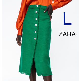 ザラ(ZARA)の【タグ付き新品】ザラ グリーン ツイード ラインストーン スカート(ロングスカート)