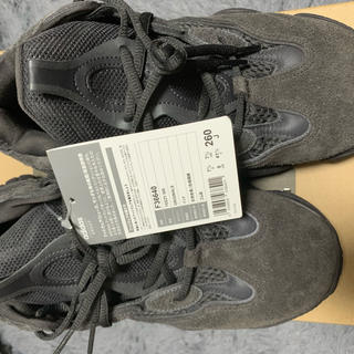 アディダス(adidas)のyeezy boost 500(スニーカー)