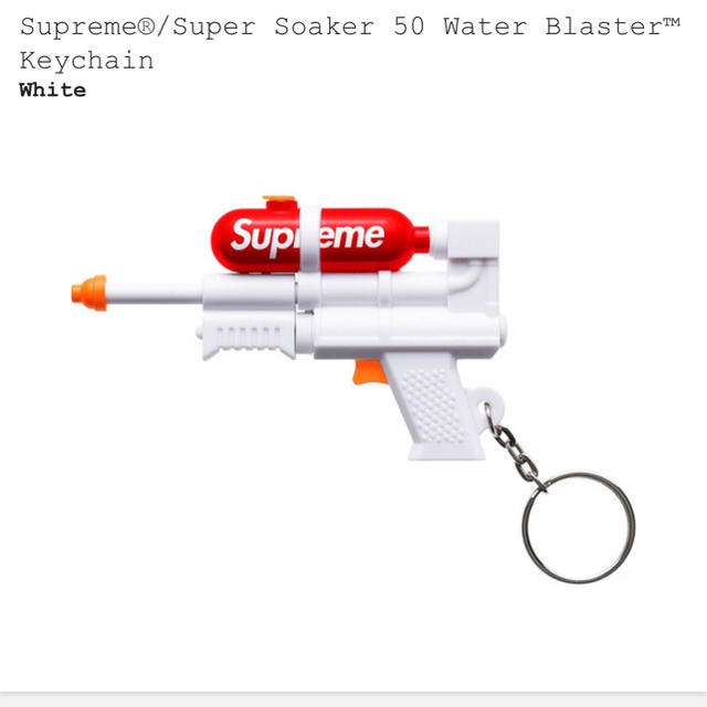 Supreme(シュプリーム)のSupreme Super Soaker 50 Water Blasterセット エンタメ/ホビーのおもちゃ/ぬいぐるみ(その他)の商品写真