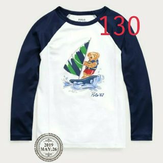 ポロラルフローレン(POLO RALPH LAUREN)のラスト1点。セール ラルフローレン ベア ラッシュガード 130(水着)