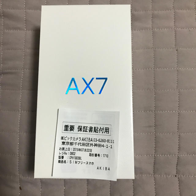 新品未開封 OPPO AX7スマートフォン/携帯電話