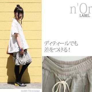 ノワール(NOIR)のオシャレウォーカー　リネンパンプキンハーフパンツ　グレージュ(ハーフパンツ)