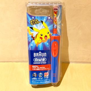 ブラウン(BRAUN)のブラウン オーラルB 電動歯ブラシ すみずみクリーン キッズ ポケモン レッド(電動歯ブラシ)