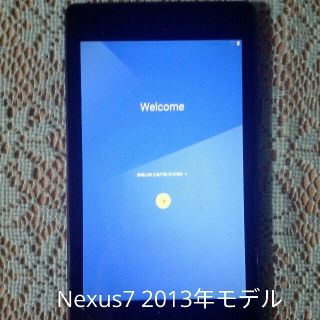 ネクサス7(NEXUS7)のNexus7 2013 本体(タブレット)