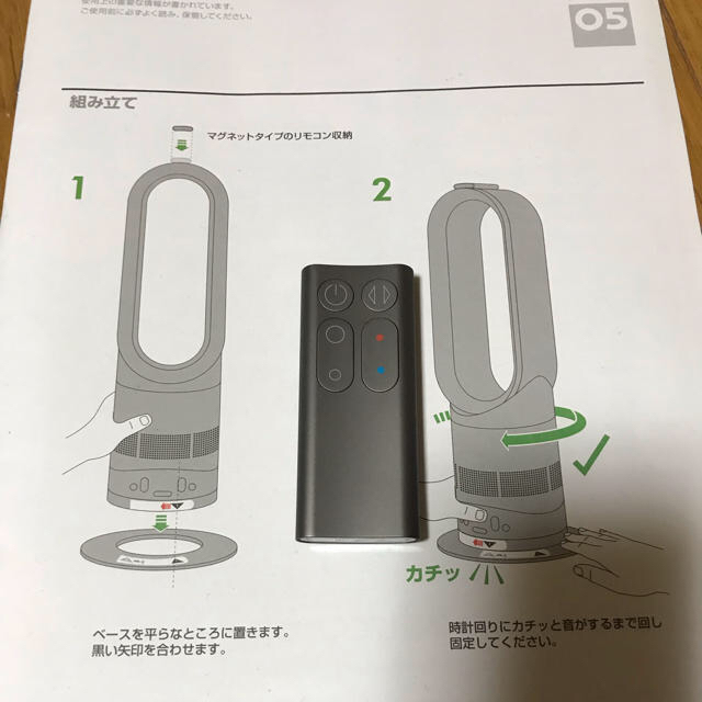 Dyson(ダイソン)のダイソン hot&cool AM05 スマホ/家電/カメラの冷暖房/空調(扇風機)の商品写真