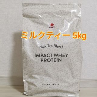 マイプロテイン(MYPROTEIN)のマイプロテイン ミルクティー 5kg(プロテイン)