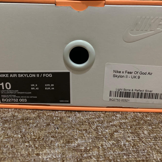 Nike×Fear of God Air Skylon II  28.0 ナイキ