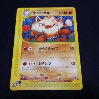 67ページ目 ポケモン 中古 カードの通販 3 000点以上 ポケモンのエンタメ ホビーを買うならラクマ