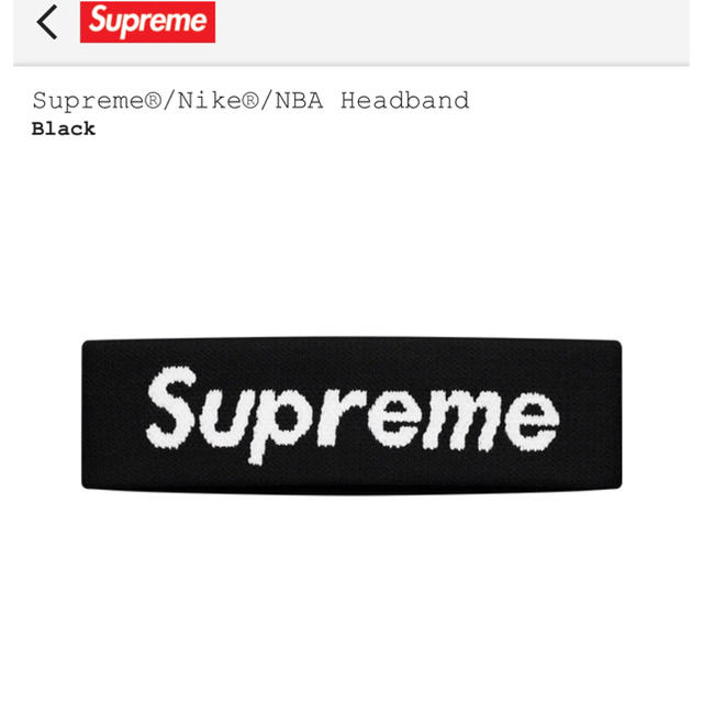 supreme headband NBA シュプリーム