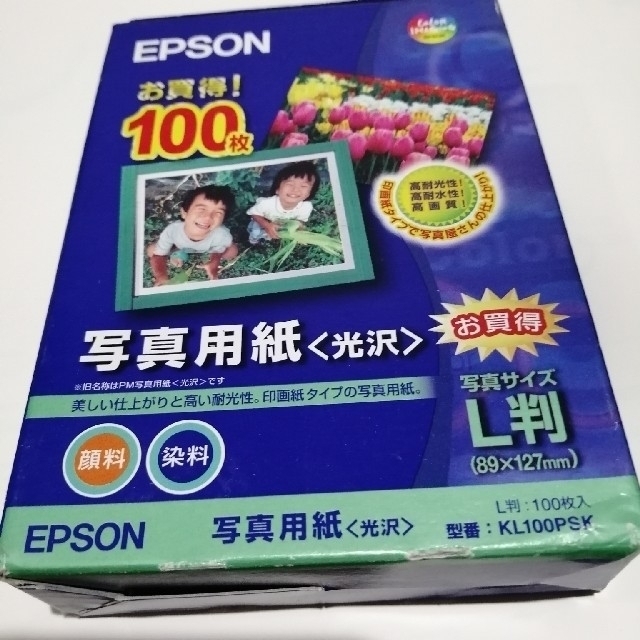 EPSON(エプソン)の写真用紙 L判100枚 3箱 スマホ/家電/カメラのカメラ(その他)の商品写真